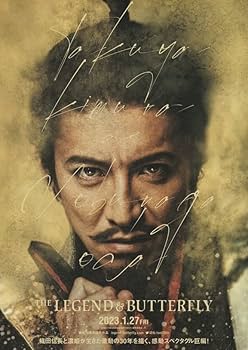 映画 木村拓哉 超特大バナーポスター 非売品 木村拓哉ポスター 非売品の通販 by ゆっちょん's shop｜ラクマ